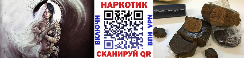Купить Гашиш  Амфетамин  СК  Меф  COCAIN  Марихуана  Касли