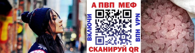 Купить где  Касли  A PVP Соль 