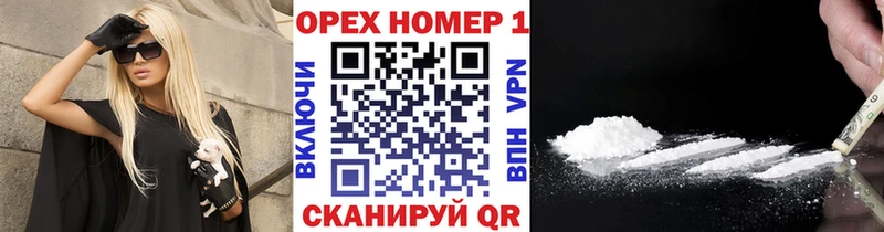 Cocaine 97% Купить закладки Касли