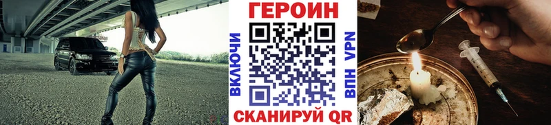 Героин гречка  Купить  Касли 