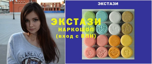 наркотики Бугульма