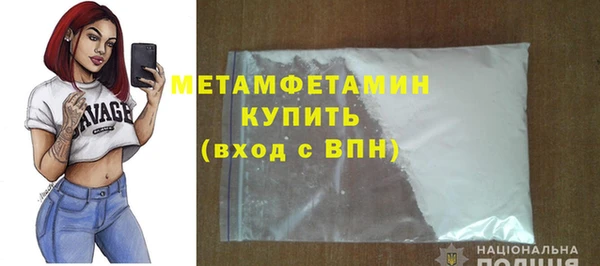 соль ск Бронницы
