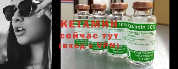 наркотики Бугульма