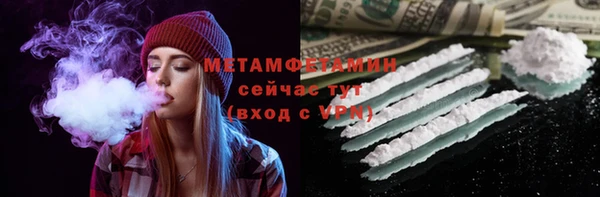 меф Верея
