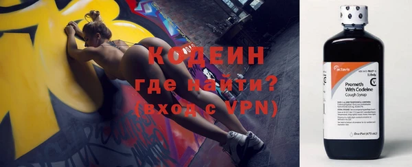 МДМА Бородино
