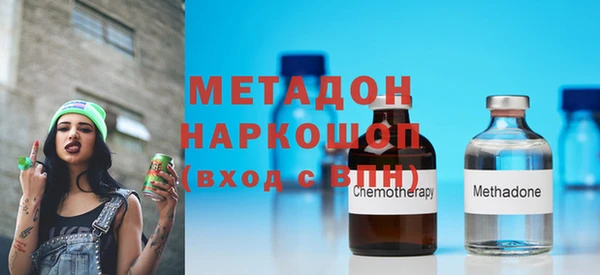 МДМА Бородино
