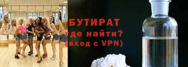 соль ск Бронницы