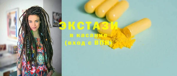 соль ск Бронницы