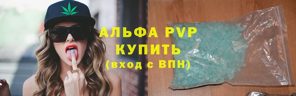 соль ск Бронницы