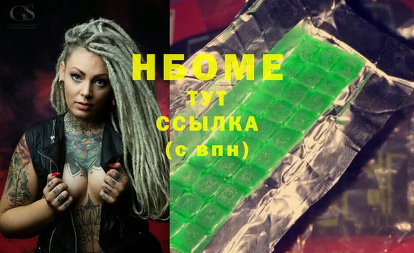 прущие крисы Белая Холуница