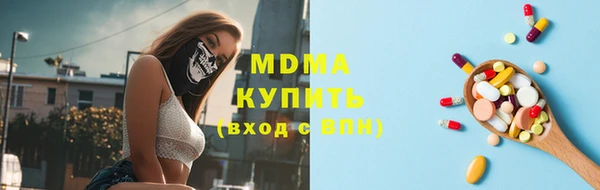 МДМА Бородино