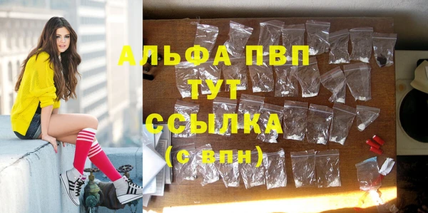 МДМА Бородино