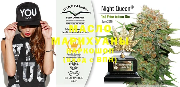 Альфа ПВП Белая Калитва