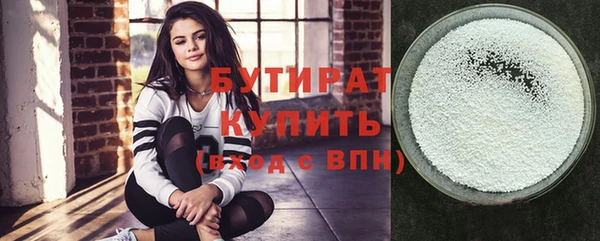 прущие крисы Белая Холуница