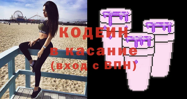 МДМА Бородино