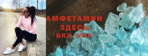 МДМА Бородино