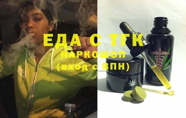 МДМА Бородино
