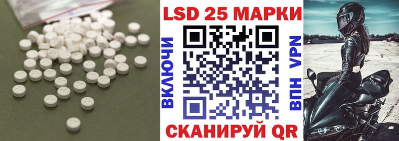 Лсд 25 экстази ecstasy  Купить закладки  Касли 