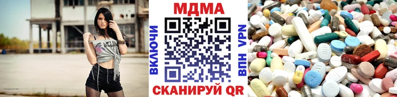 Купить закладки  Касли  МДМА кристаллы 