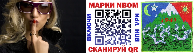Купить  Касли  Марки NBOMe 1500мкг 
