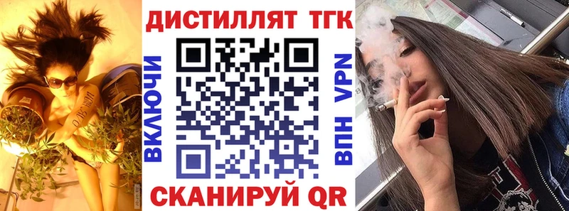Купить  Касли  ТГК Wax 