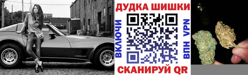 Бошки марихуана AK-47  Купить где  Касли 